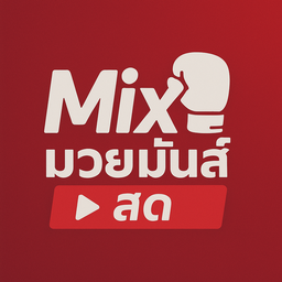 Mix มวยมันส์ Logo